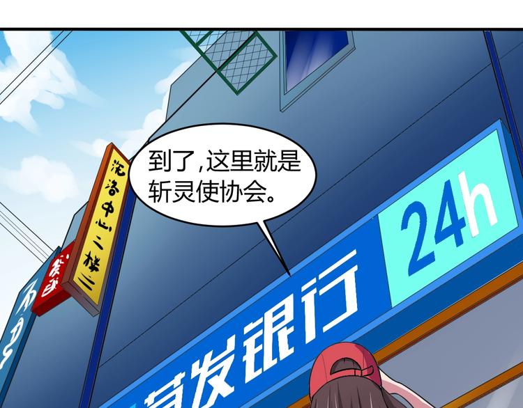 第6话 半步青铜3