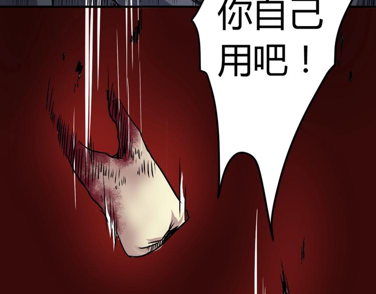 第1话 愤怒的拳头！168