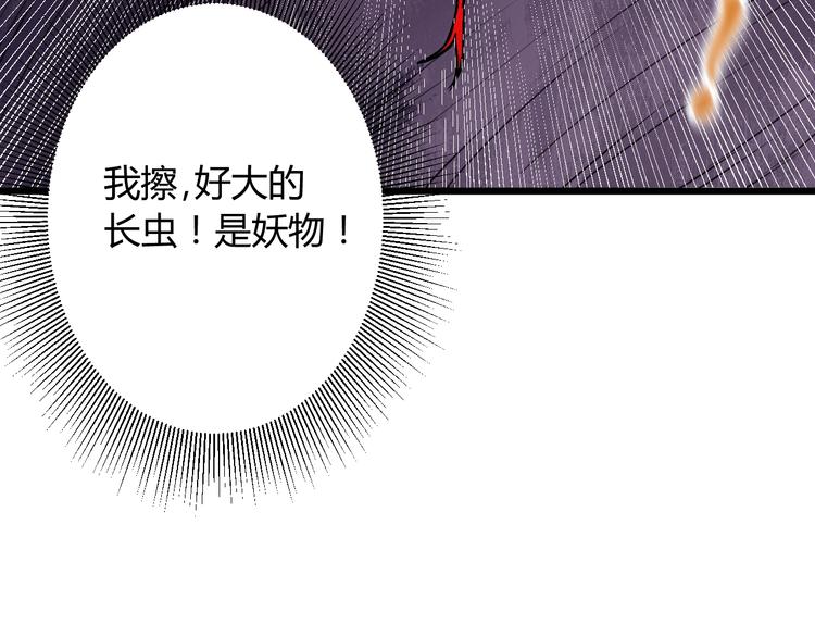 第9话   锋芒毕露62
