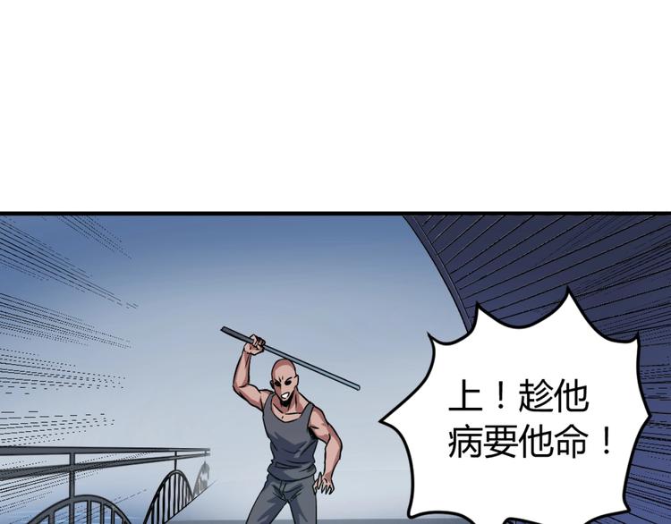 第3话 这个妹子有点冷90