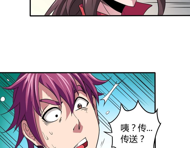 第6话 半步青铜25