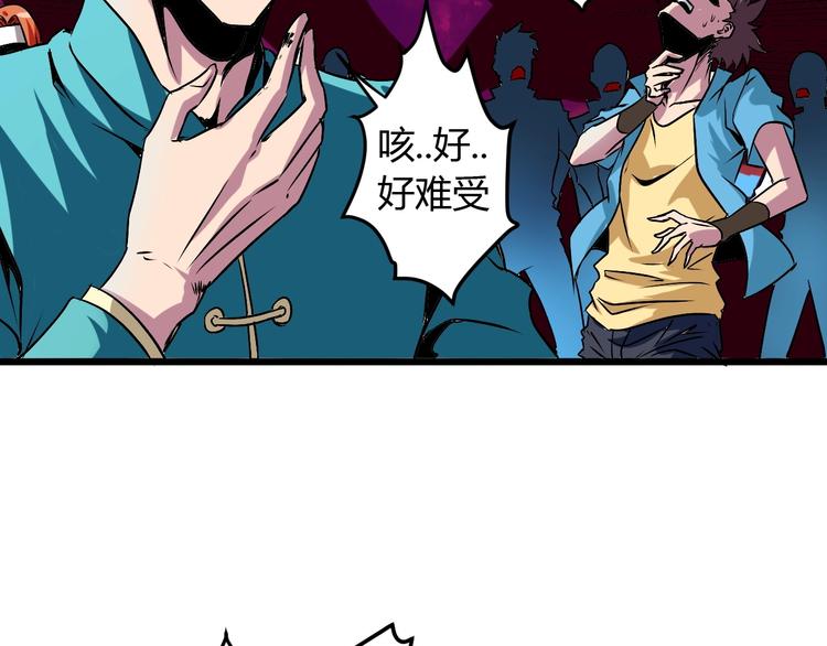 第7话 作死的考核26