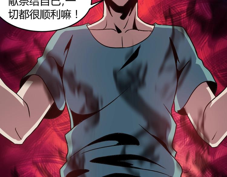 第3话 这个妹子有点冷133