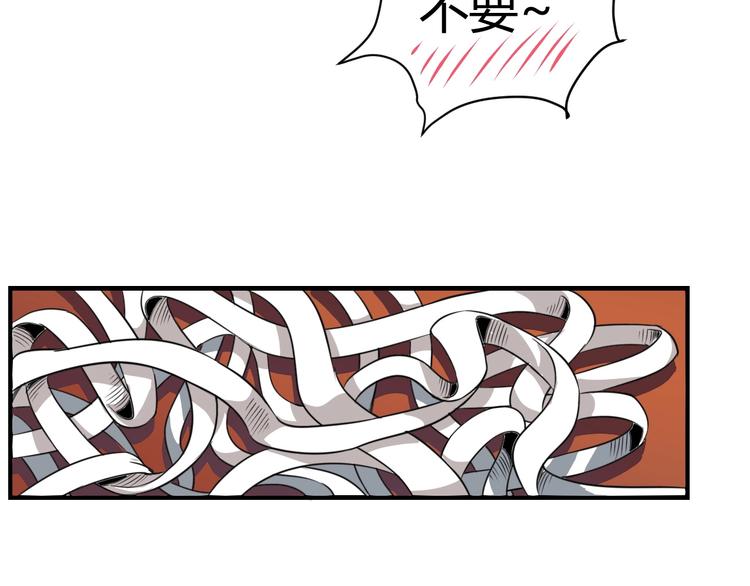 第5话 为了生存豁出去了！27
