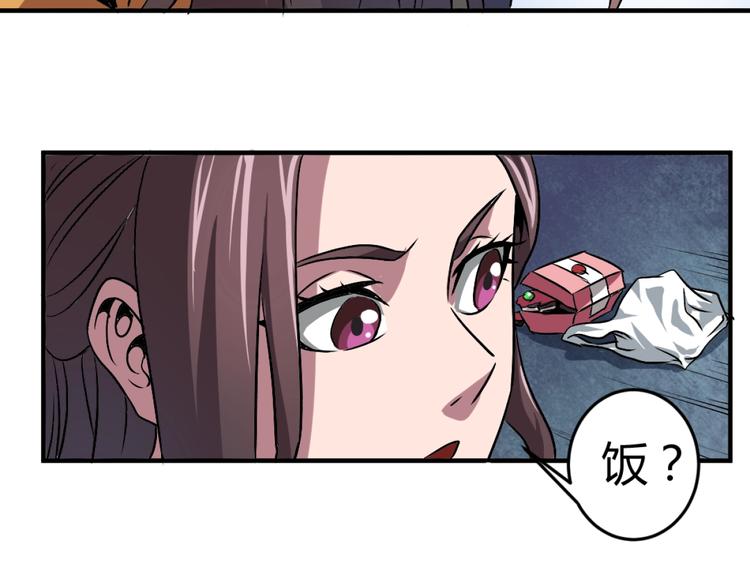 第3话 这个妹子有点冷55