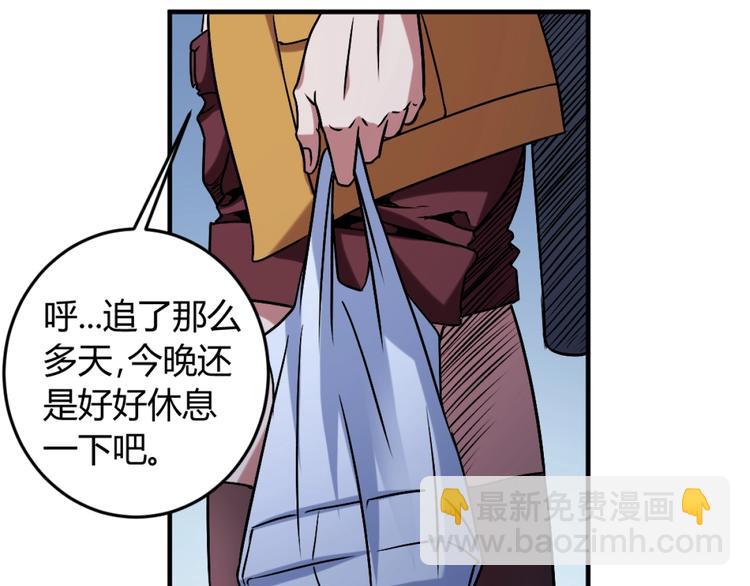 第3话 这个妹子有点冷34