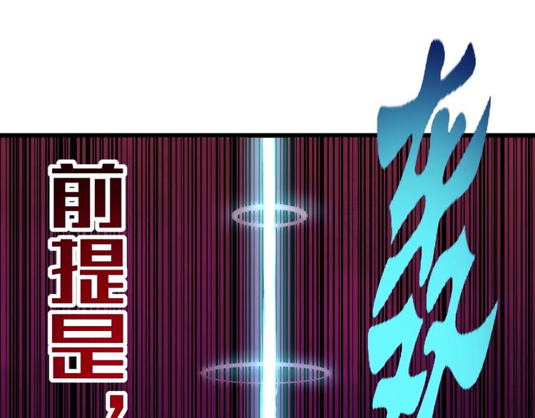 第7话 作死的考核50