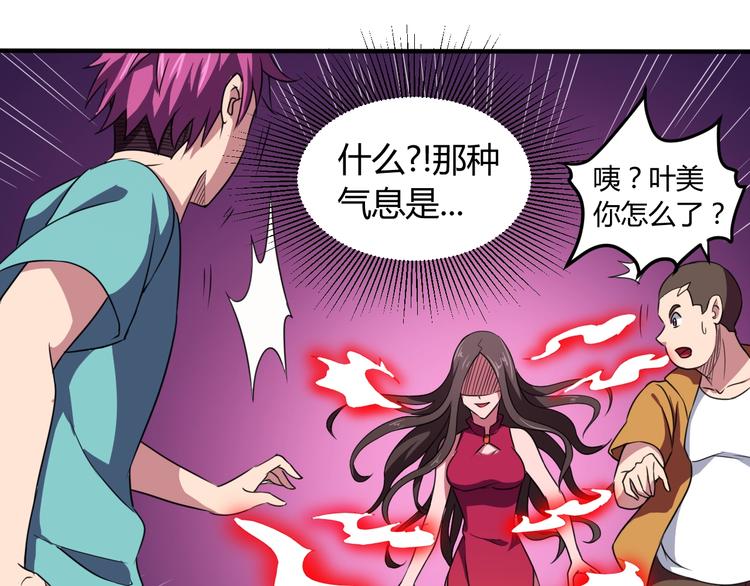 第10话  欺骗105