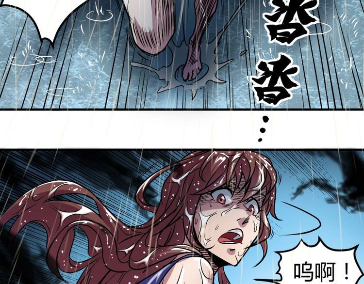 第1话 愤怒的拳头！7