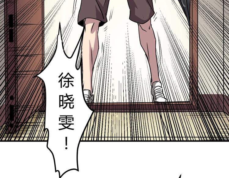 第1话 愤怒的拳头！66