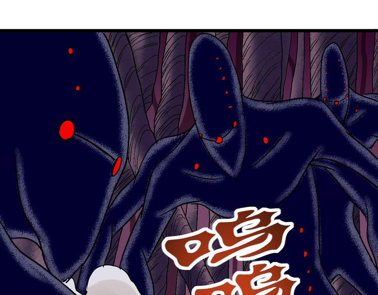 第11话  克星98