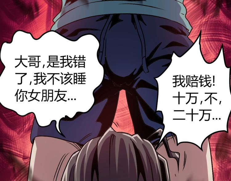 第3话 这个妹子有点冷134