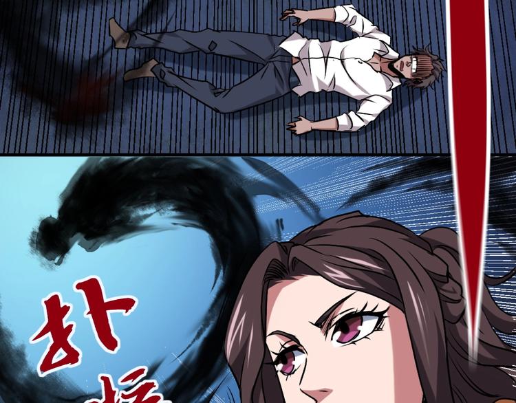 第4话 生死看淡，不服就干64