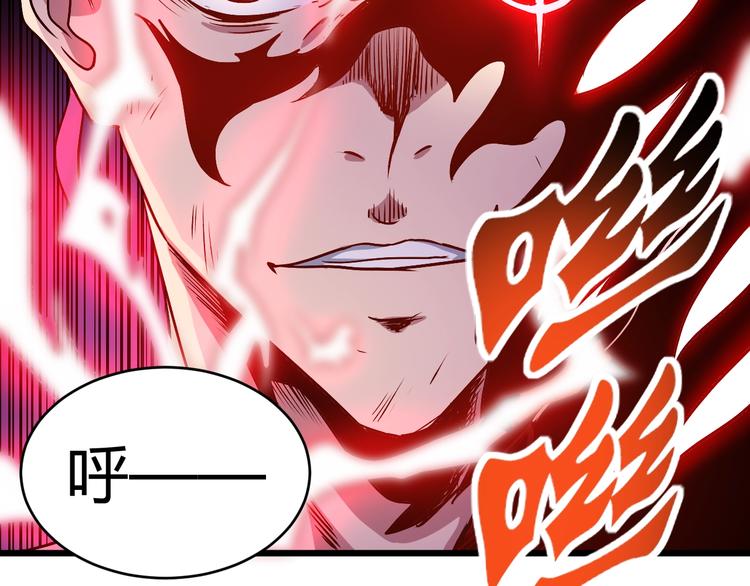 第11话  克星49