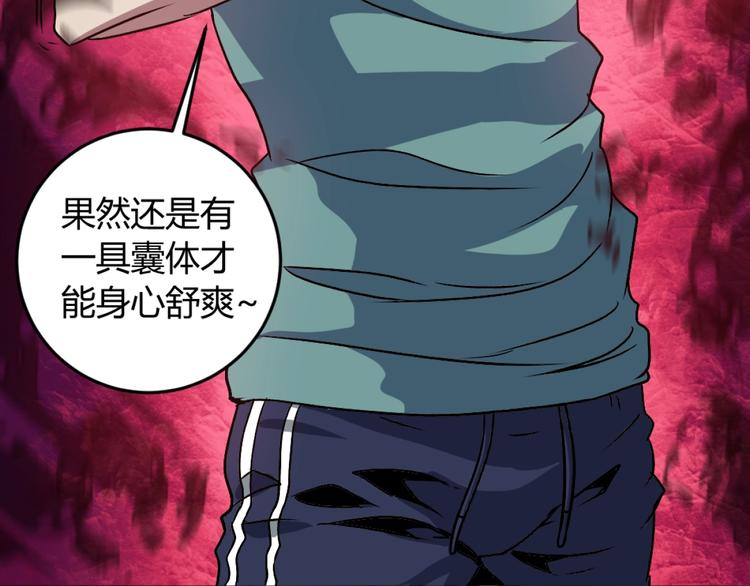 第3话 这个妹子有点冷120