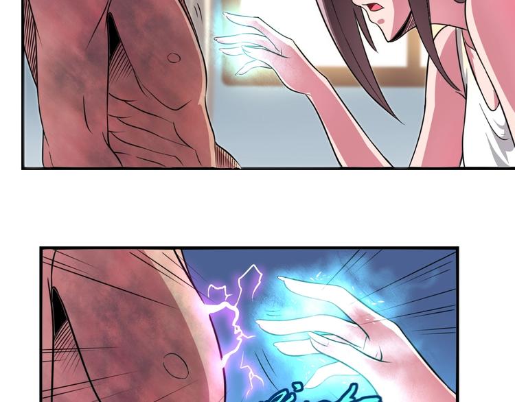 第5话 为了生存豁出去了！31