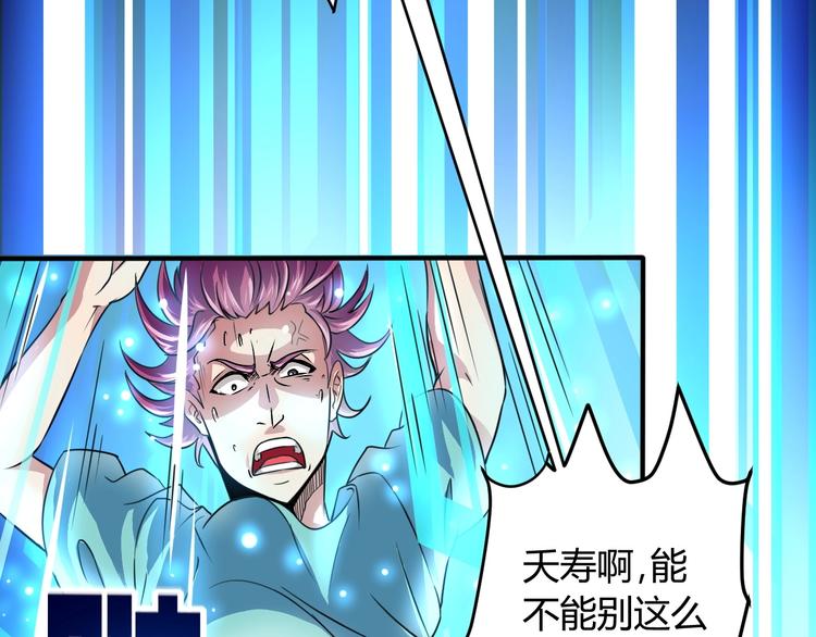 第6话 半步青铜36