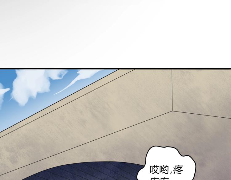 第5话 为了生存豁出去了！76