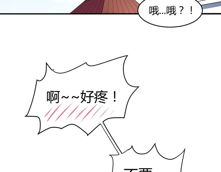 第5话 为了生存豁出去了！26