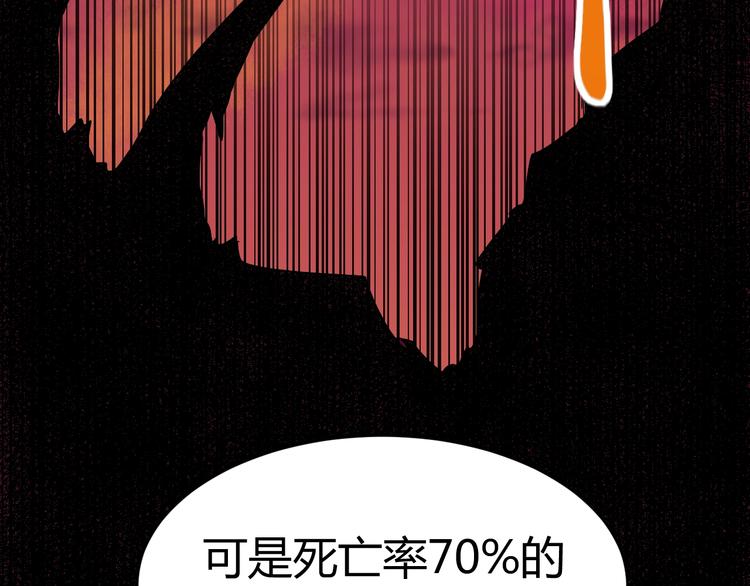 第10话  欺骗46