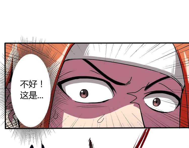 第7话 作死的考核95