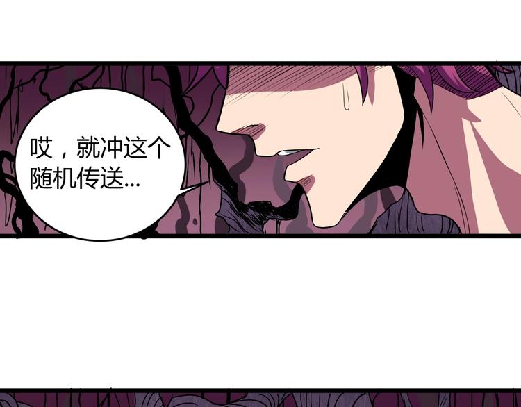 第7话 作死的考核58