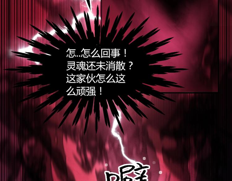 第1话 愤怒的拳头！146