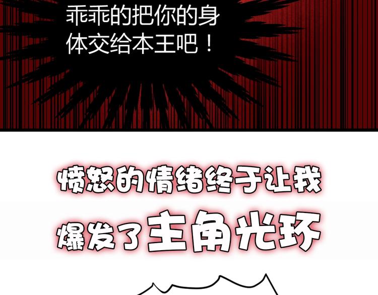 序章：濒死青年浴血逆袭！36