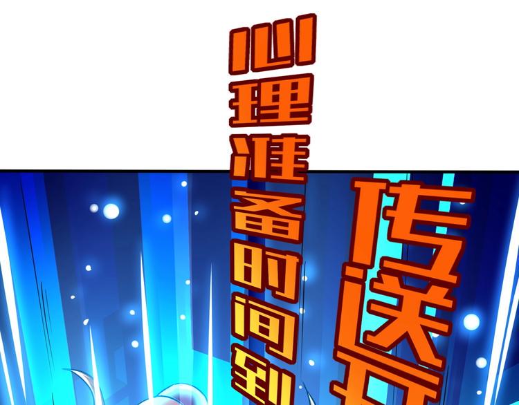 第6话 半步青铜33
