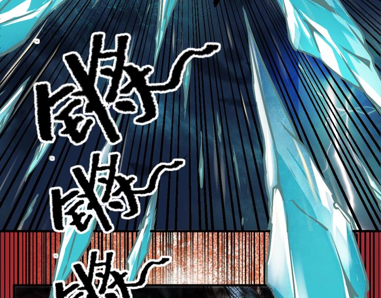 第1话 愤怒的拳头！25