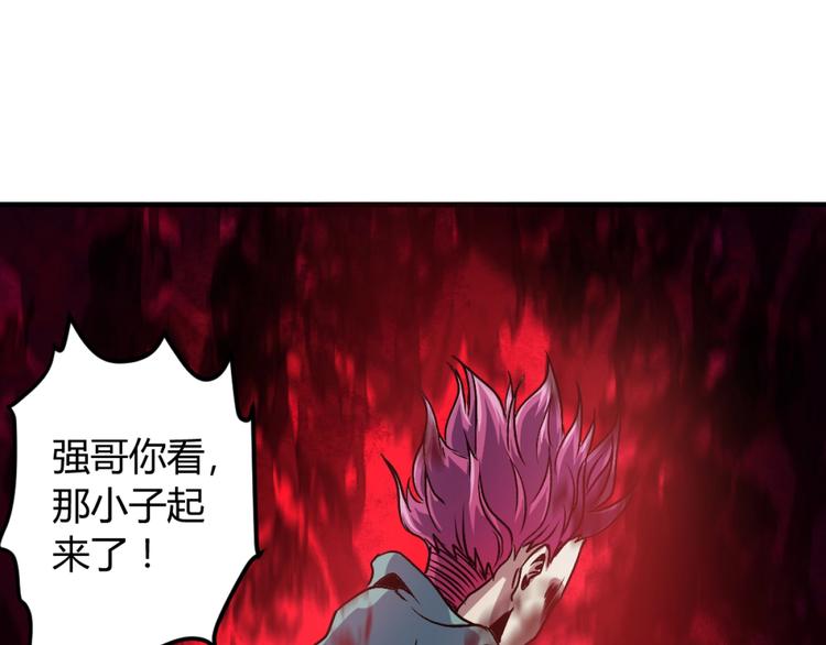 第3话 这个妹子有点冷115