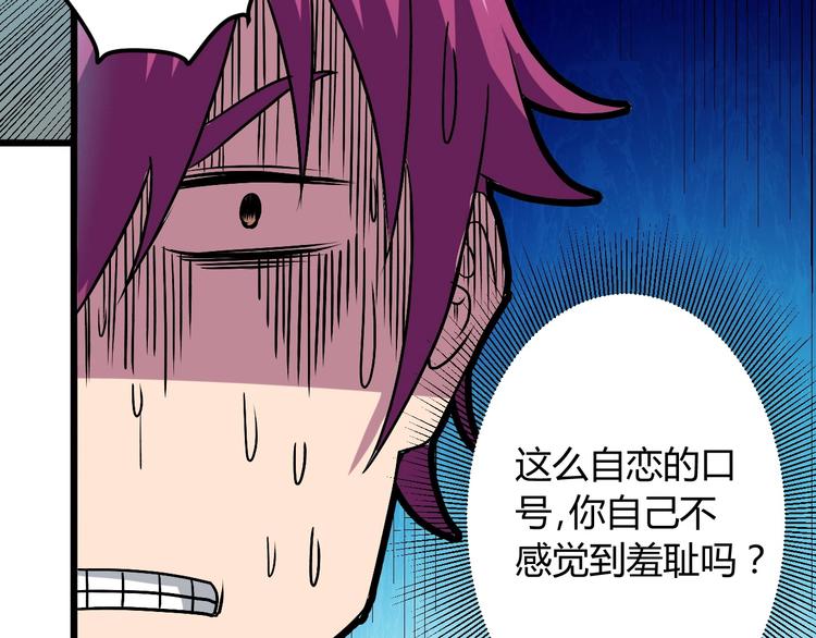 第7话 作死的考核24