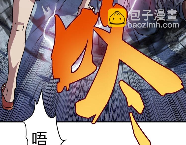 第4话 生死看淡，不服就干114