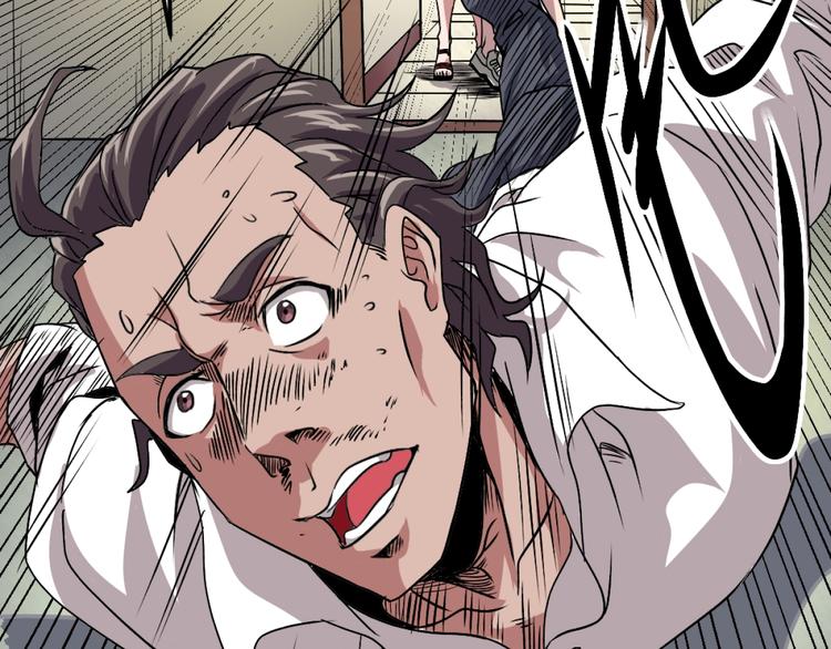 第2话 斩灵之力与妖眼16
