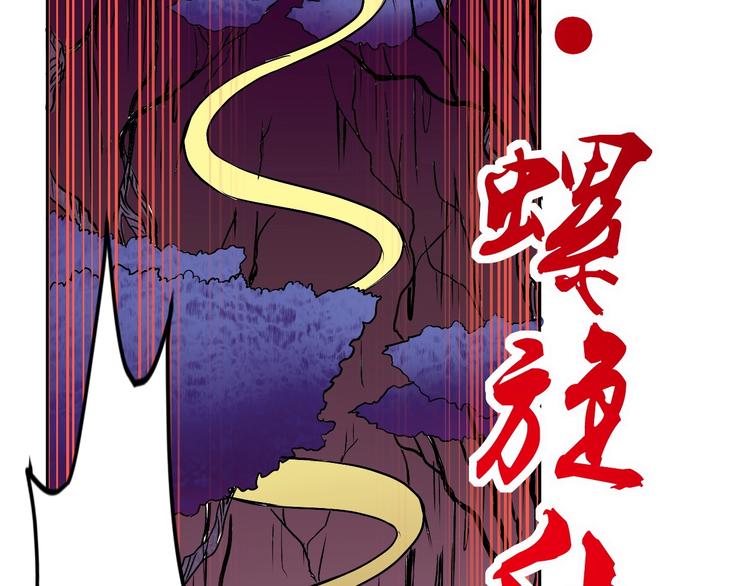 第7话 作死的考核142