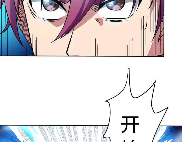 第6话 半步青铜128