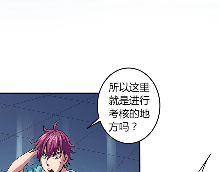第6话 半步青铜52