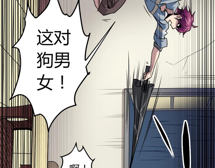 序章：濒死青年浴血逆袭！18