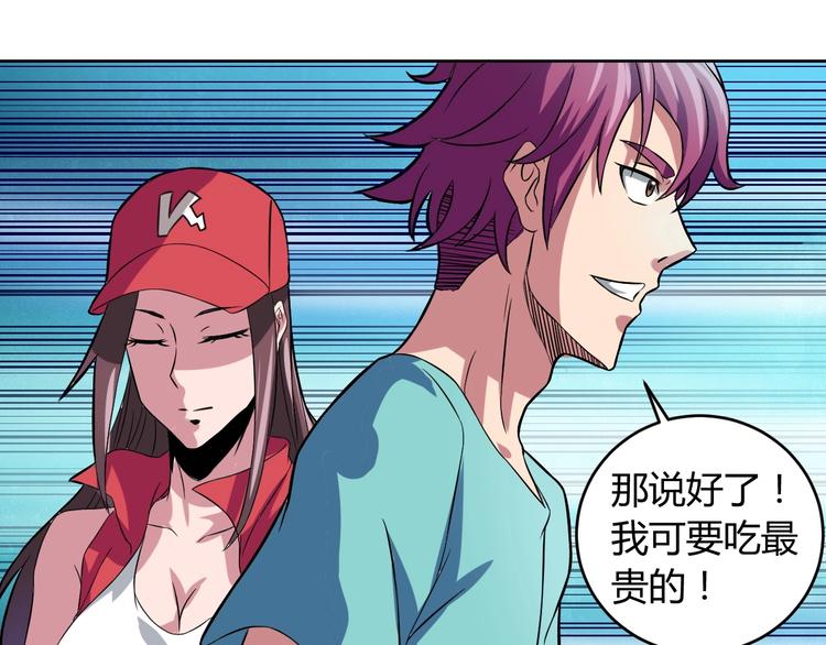 第6话 半步青铜122