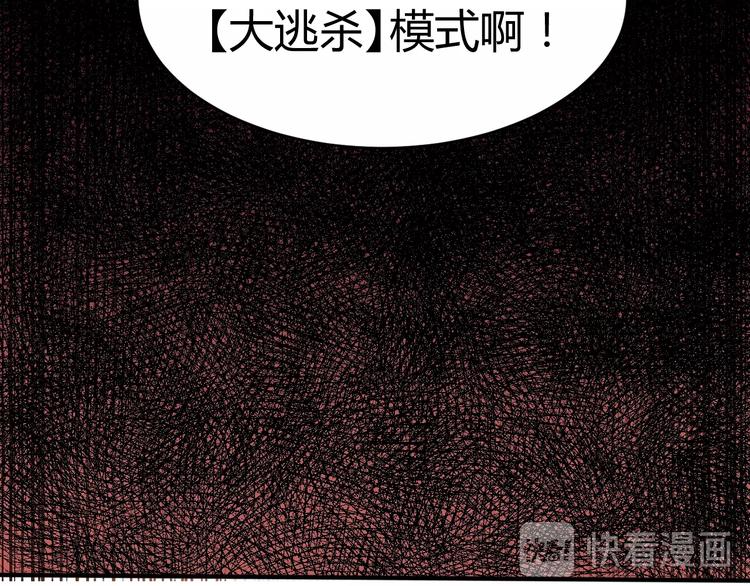 第10话  欺骗47