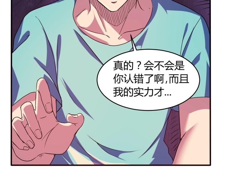 第10话  欺骗57