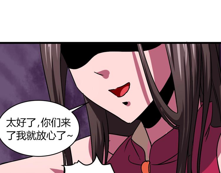 第8话 这妥妥的是大佬！136