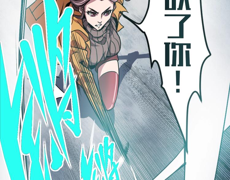序章：濒死青年浴血逆袭！75