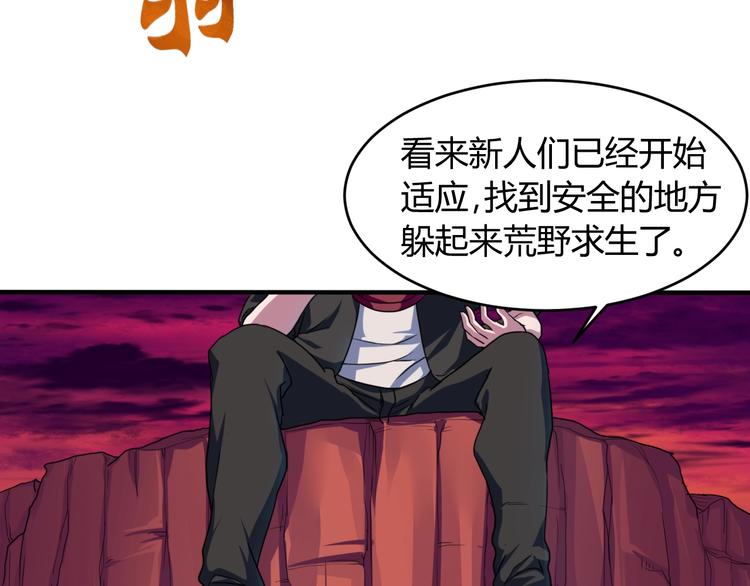 第10话  欺骗37