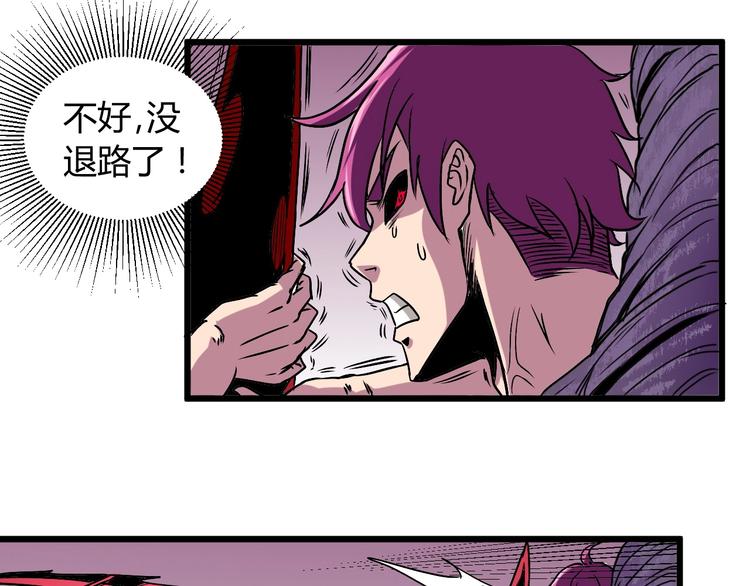第8话 这妥妥的是大佬！38