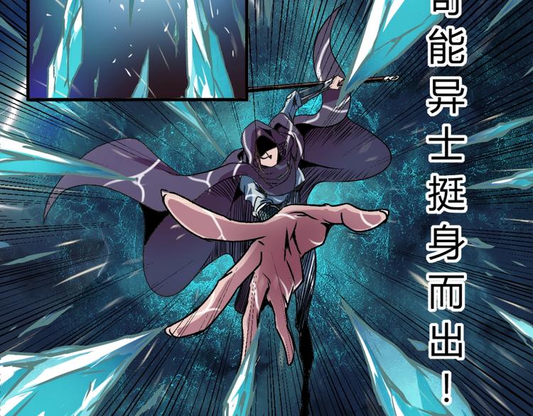 第1话 愤怒的拳头！24