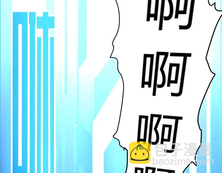 第6话 半步青铜38