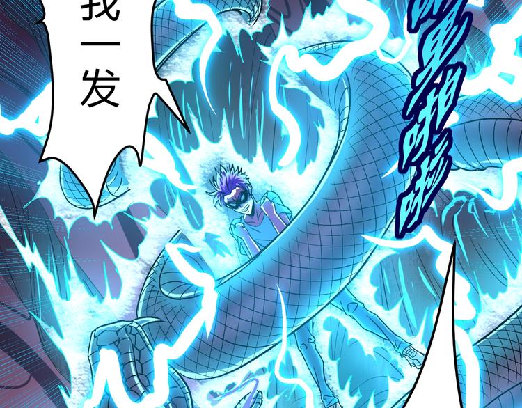 第9话   锋芒毕露113