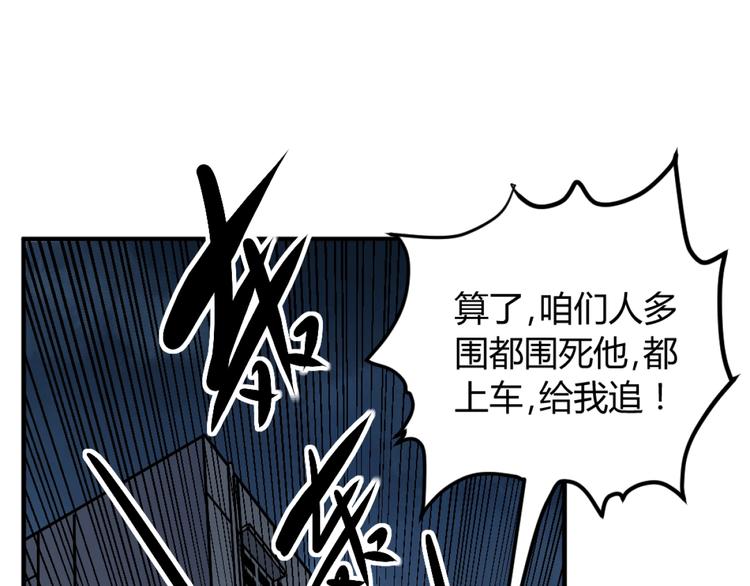 第3话 这个妹子有点冷23