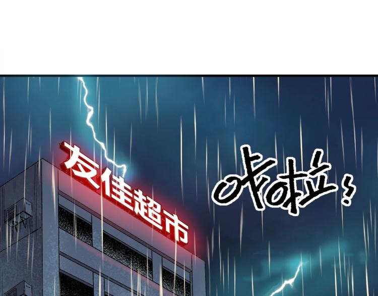 第1话 愤怒的拳头！37
